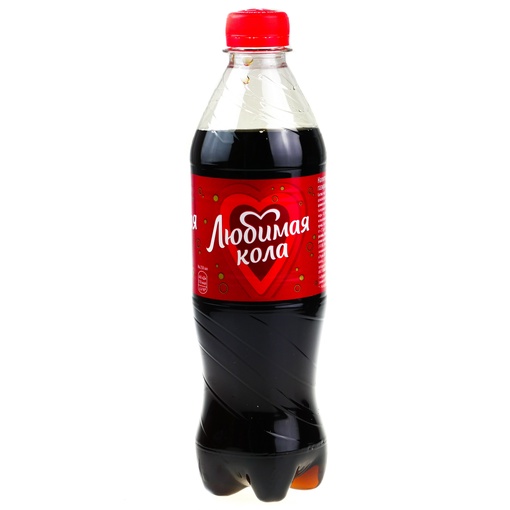 Любимая кола 0,5 л