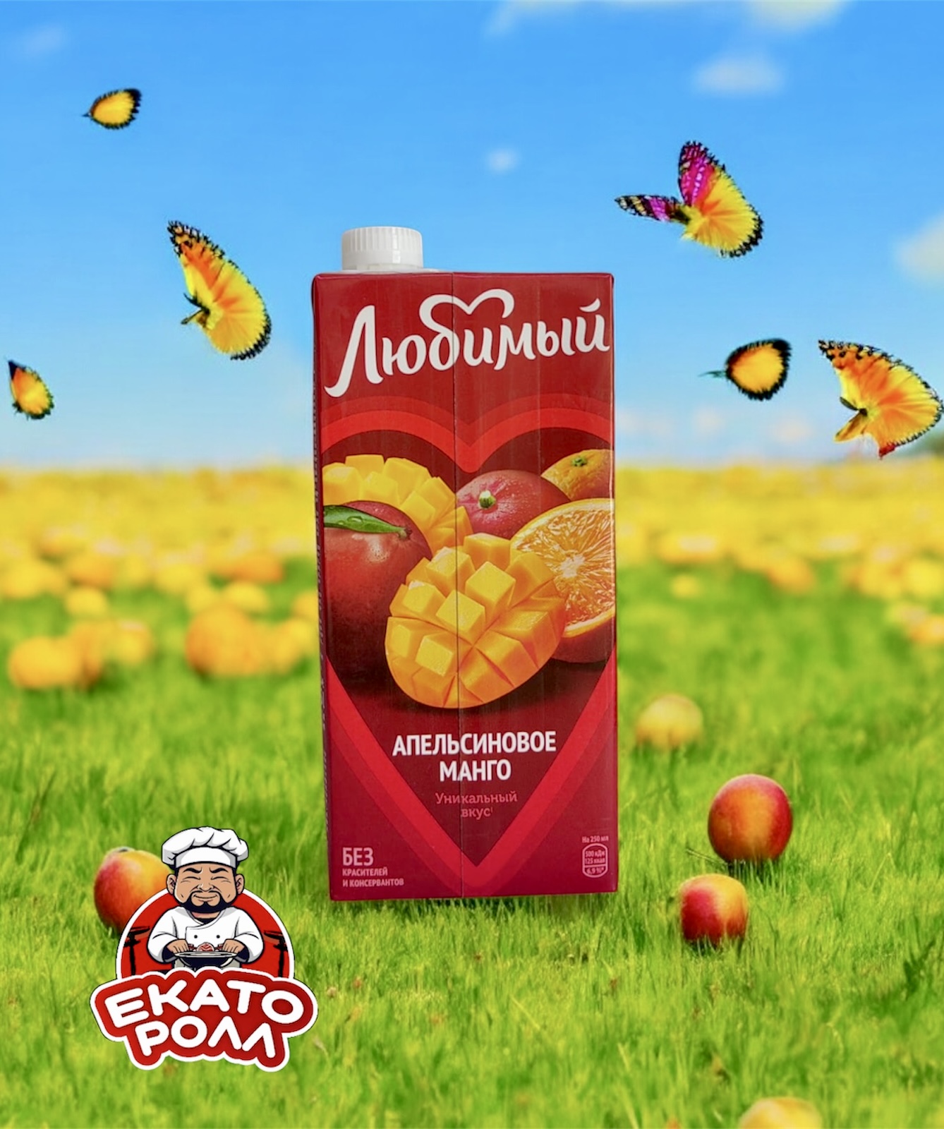 Сок 1,93л