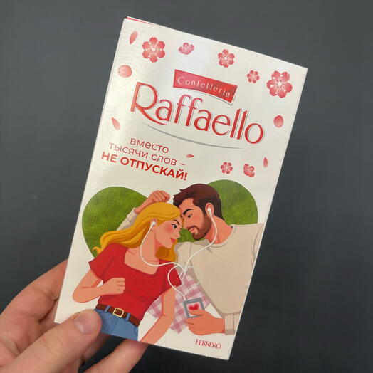 Конфеты Raffaello