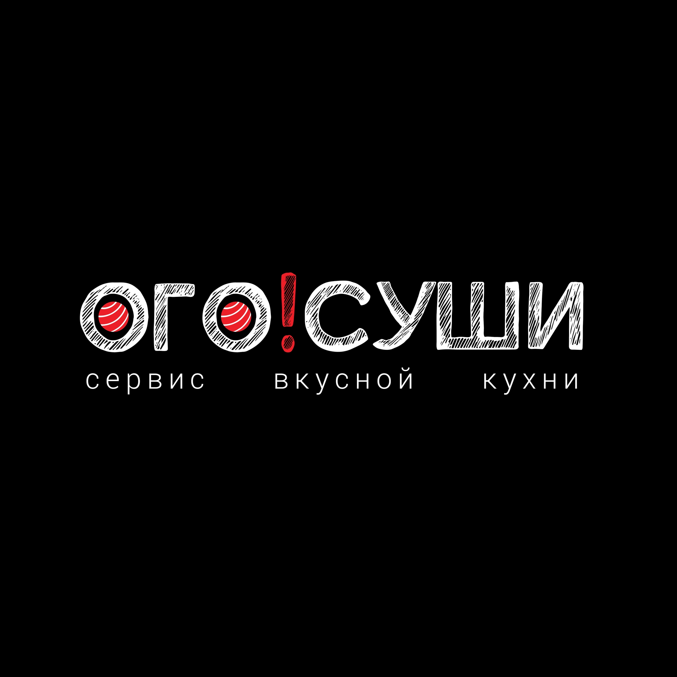 ОГО!СУШИ Халяль - логотип