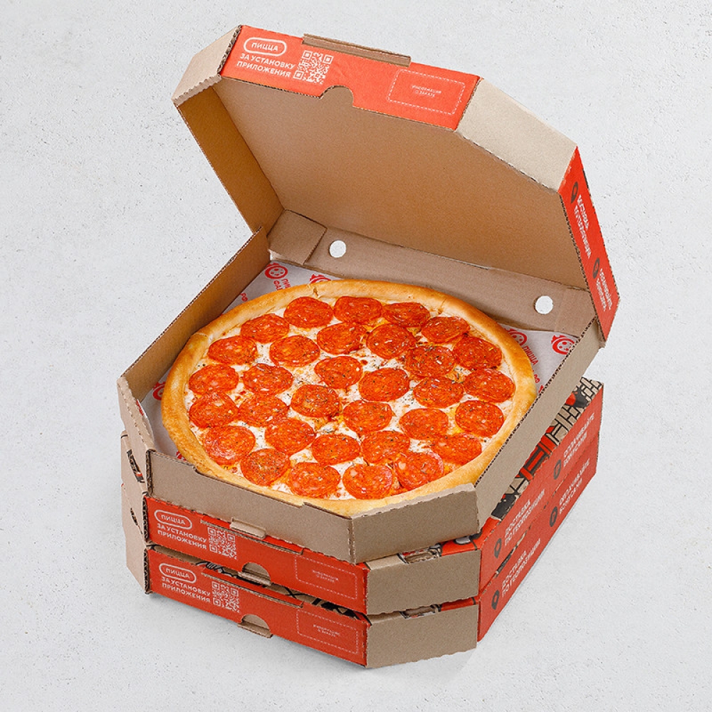 Три средние пиццы