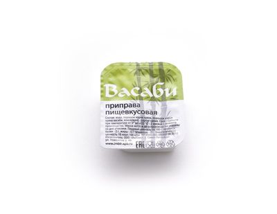 Васаби