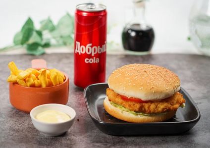 Три в одном +1