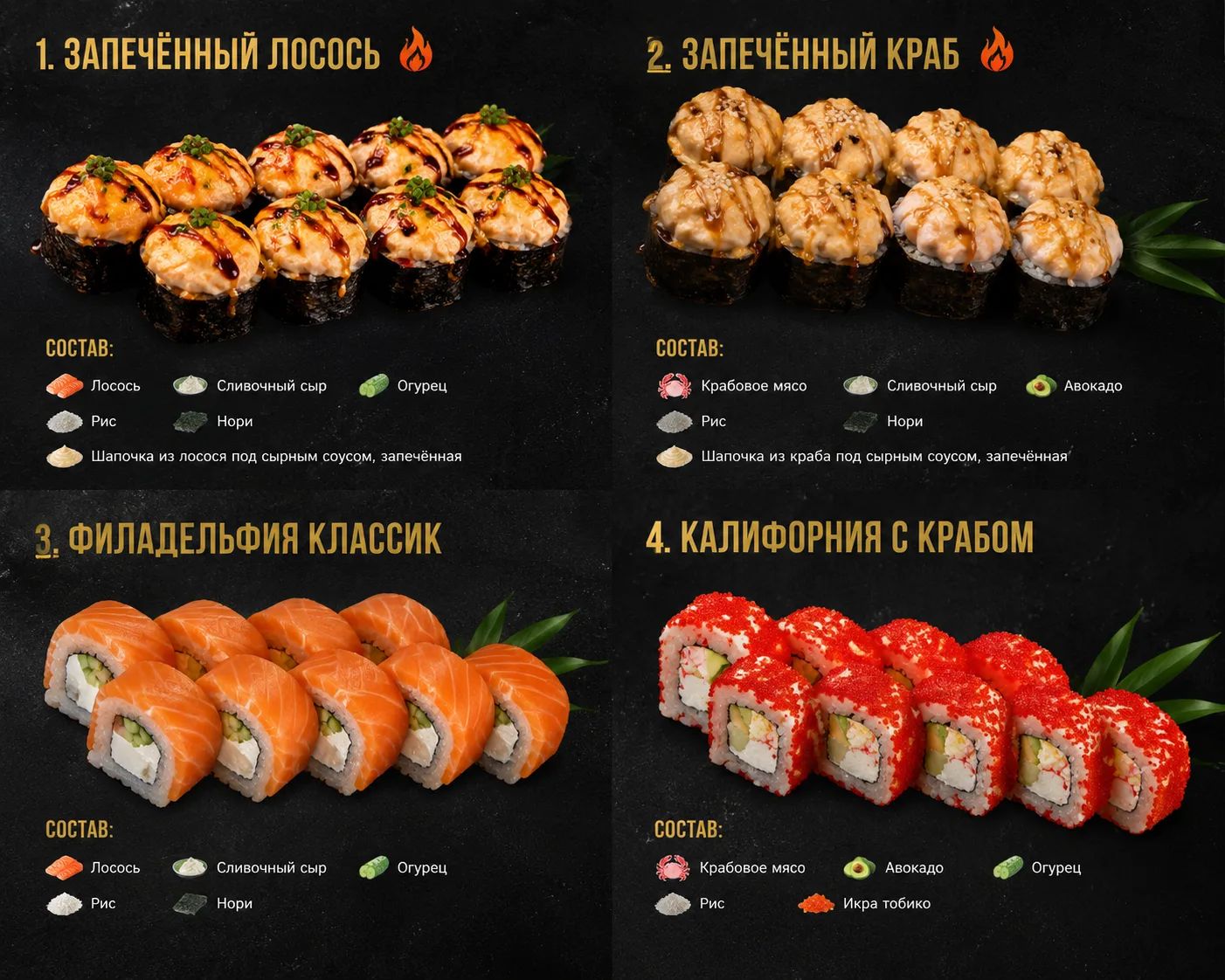 Сет микс 1
