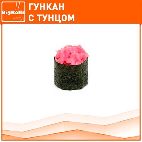 Гункан с тунцом