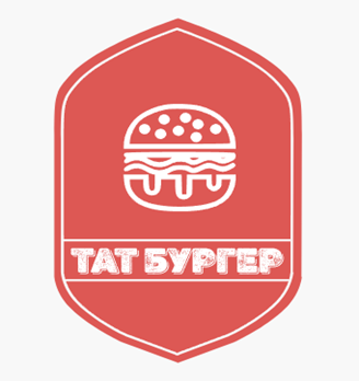 Тат Бургер - логотип