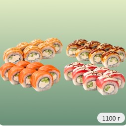 Фьюжн