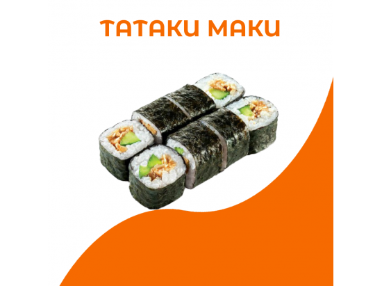 Татаки маки