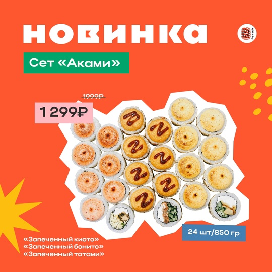 Аками