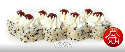 ТОРИ РОЛЛ