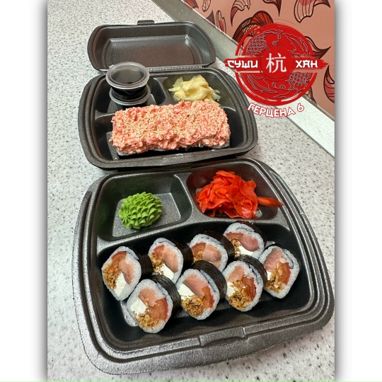 Сет "Для двоих" 