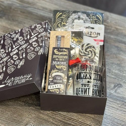 Подарок мужчине (2041)