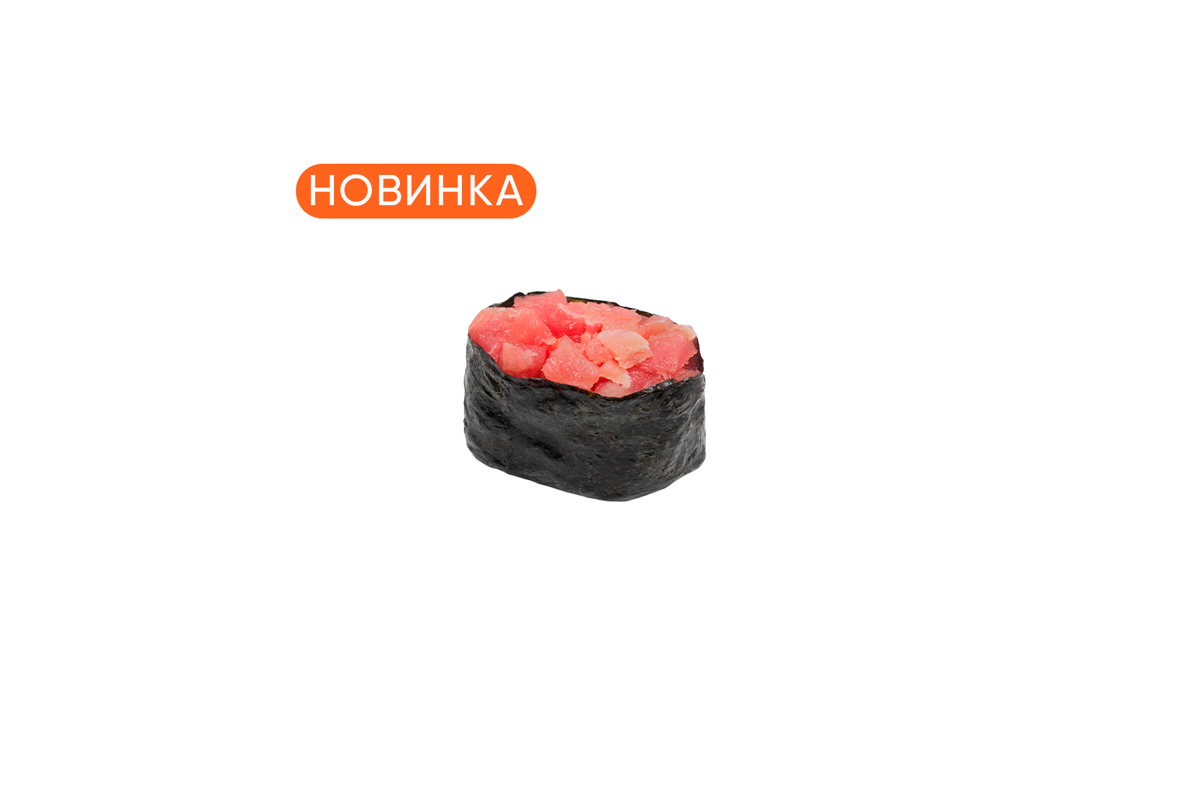 Текка спайси