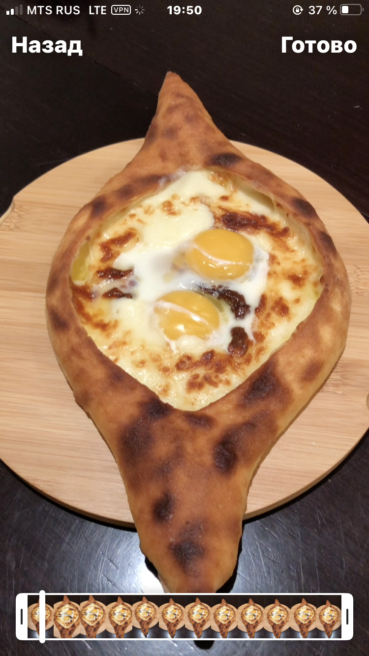 Хачапури по Аджарски 