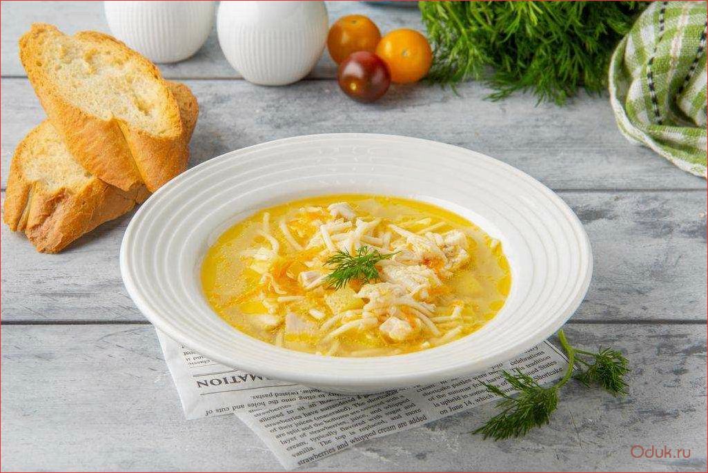 МАСТАВА суп куриный с лапшой