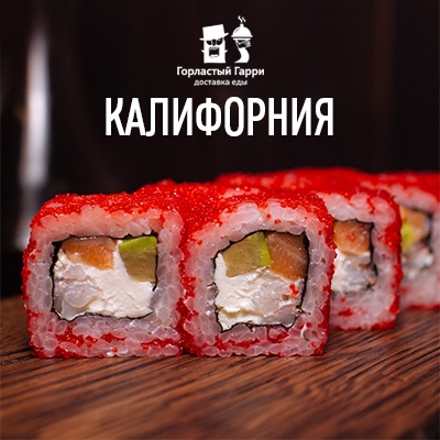 Калифорния