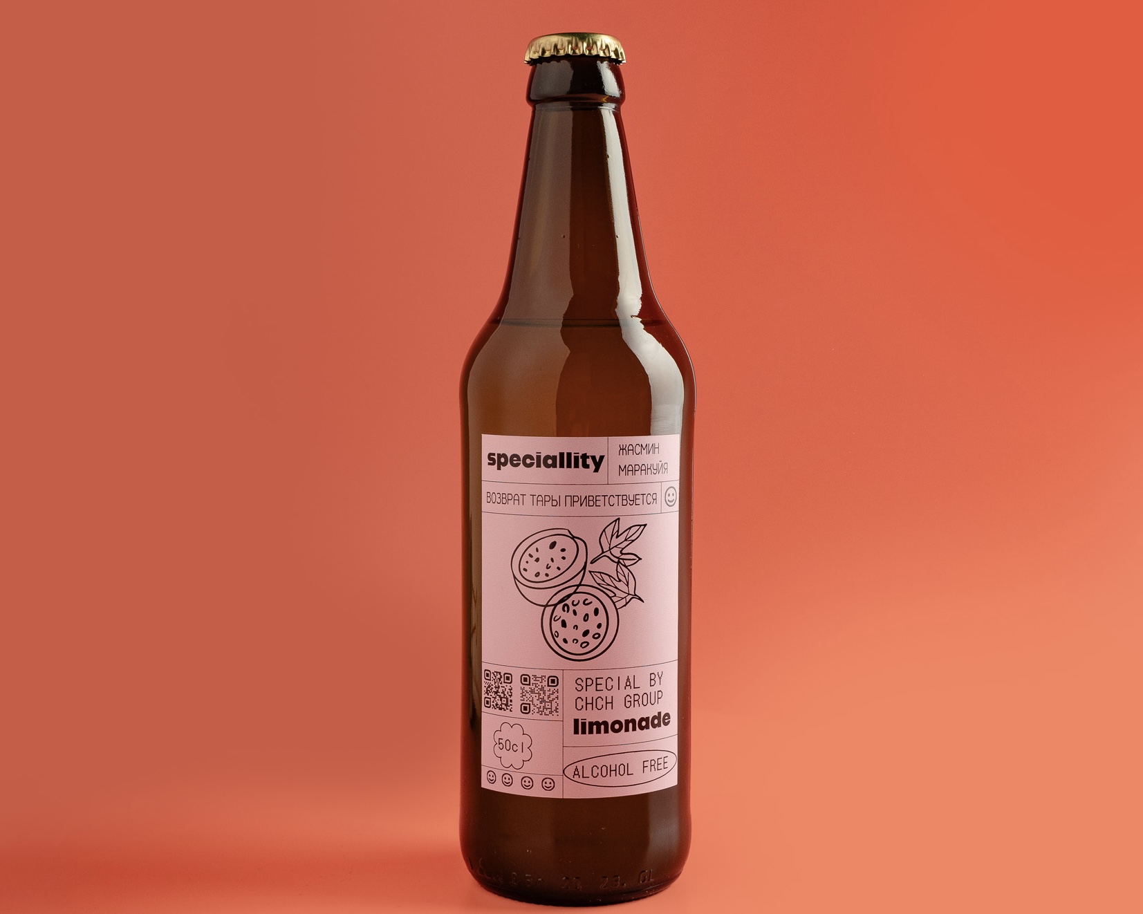 Лимонад Жасмин Маракуйя 