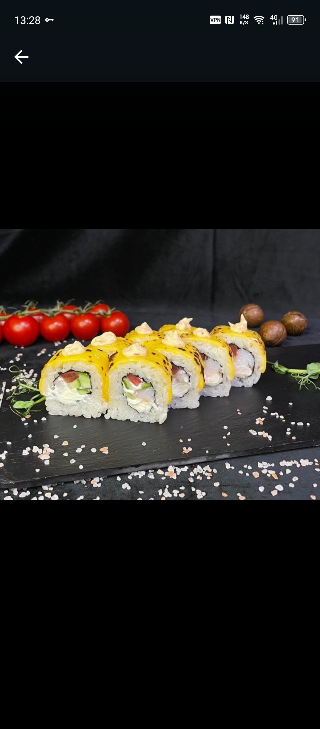 Наки