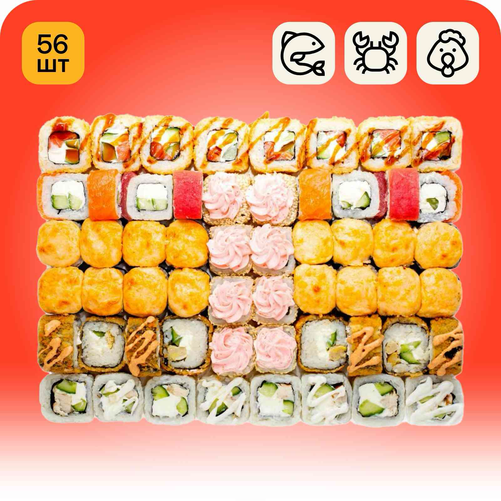 Сет Красная Поляна