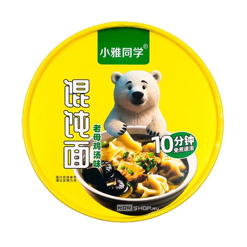 Вонтоны со вкусом курицы 