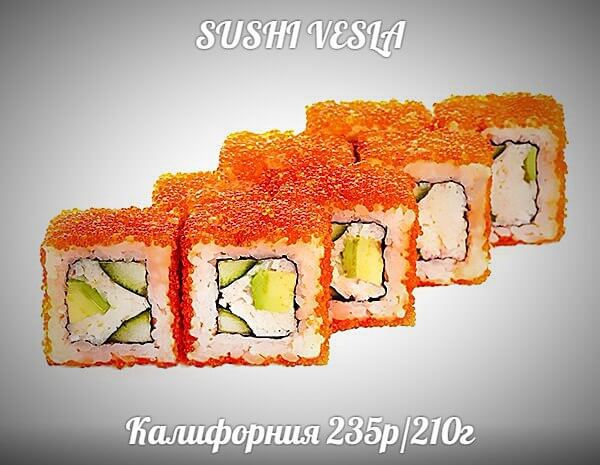 Калифорния