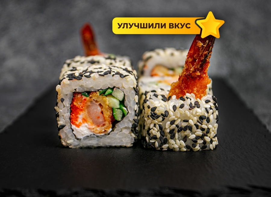 Ролл Хайтеку