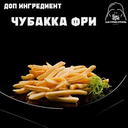 Доп. к шаурме: картофель фри