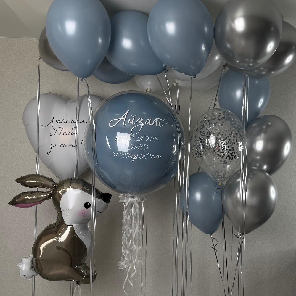 Стеклянный шар и большое сердце с любой надписью, зайчик, фонтан из шаров и шары под потолок