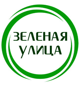 Кофейня «Зеленая Улица» - логотип