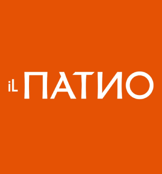IL Патио