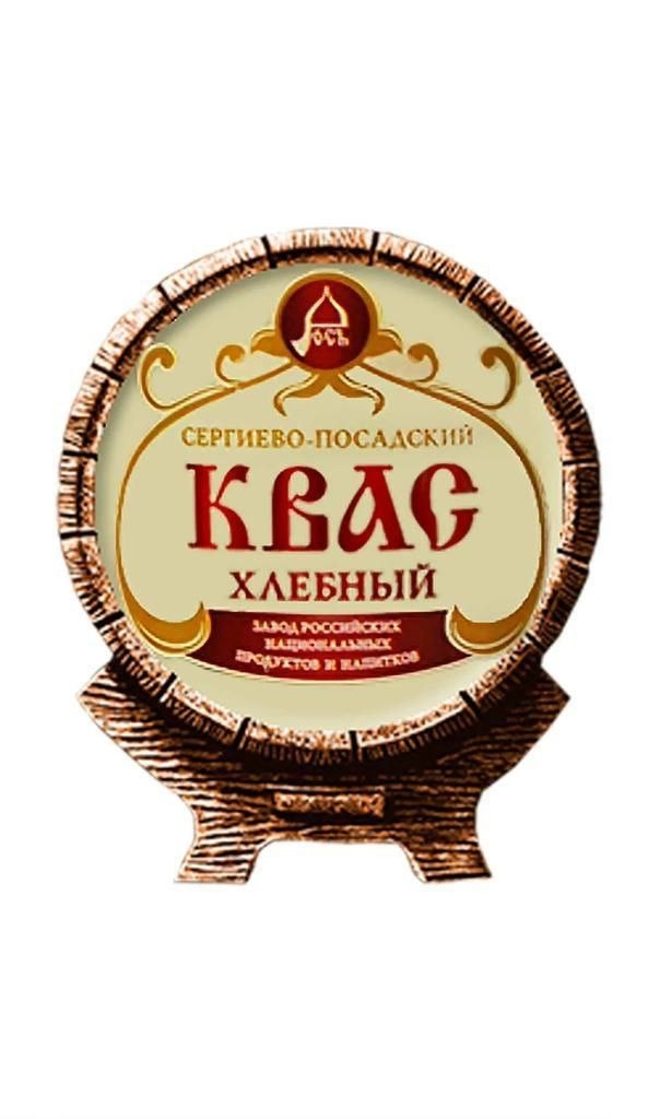 Квас разливной Сергиево-Посадский