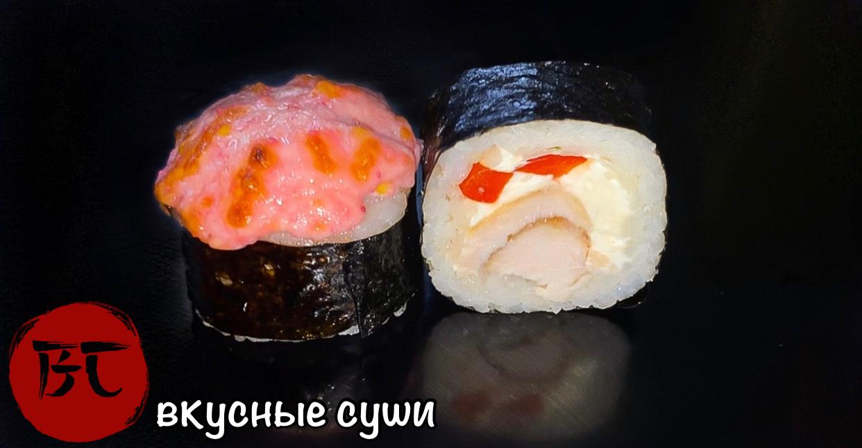Запеченный ролл с курицей