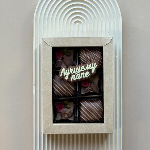 Конфеты ручной работы "Лучшему папе"