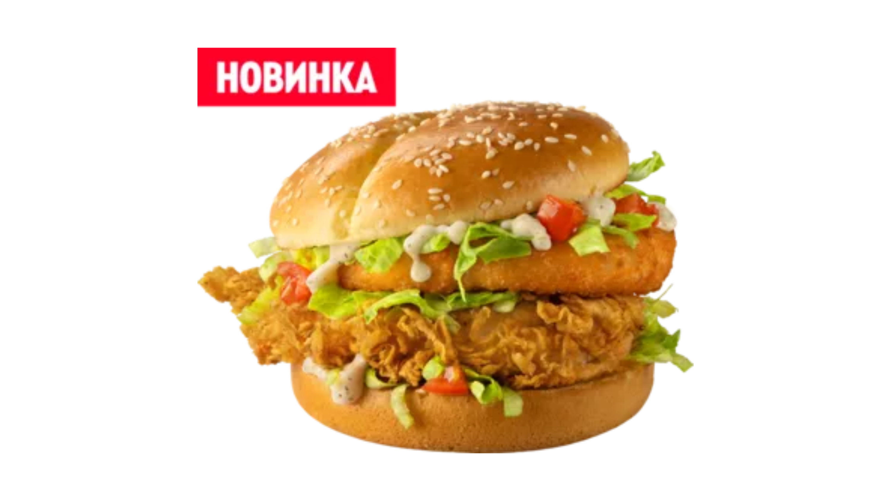 Маэстро Чиз Бургер классический