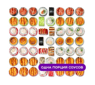 Сет Полторашка
