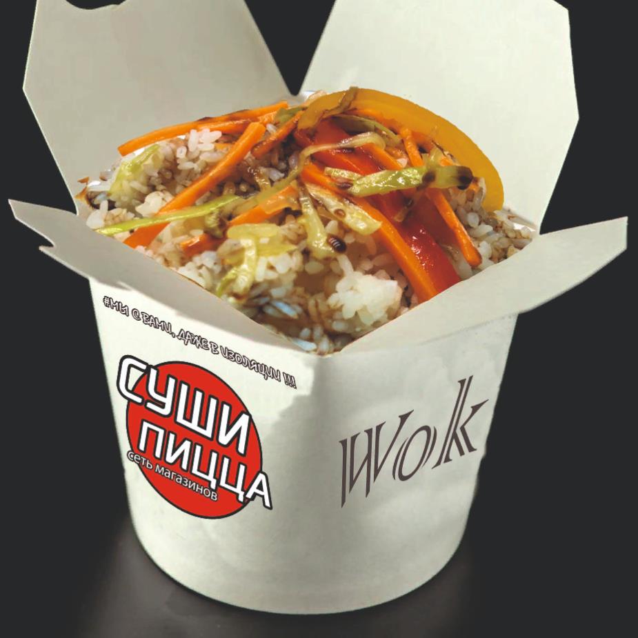 Рис с овощами XXL