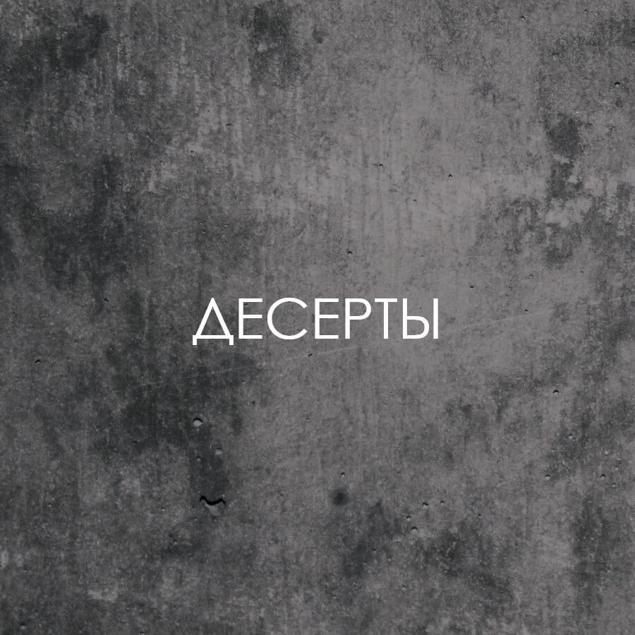 Три шоколада