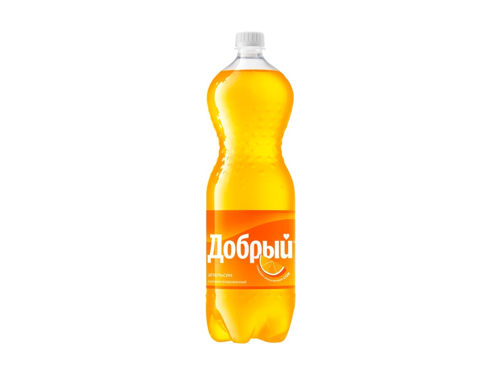 Апельсин 0,5 л