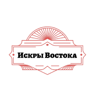 Искры Востока - логотип
