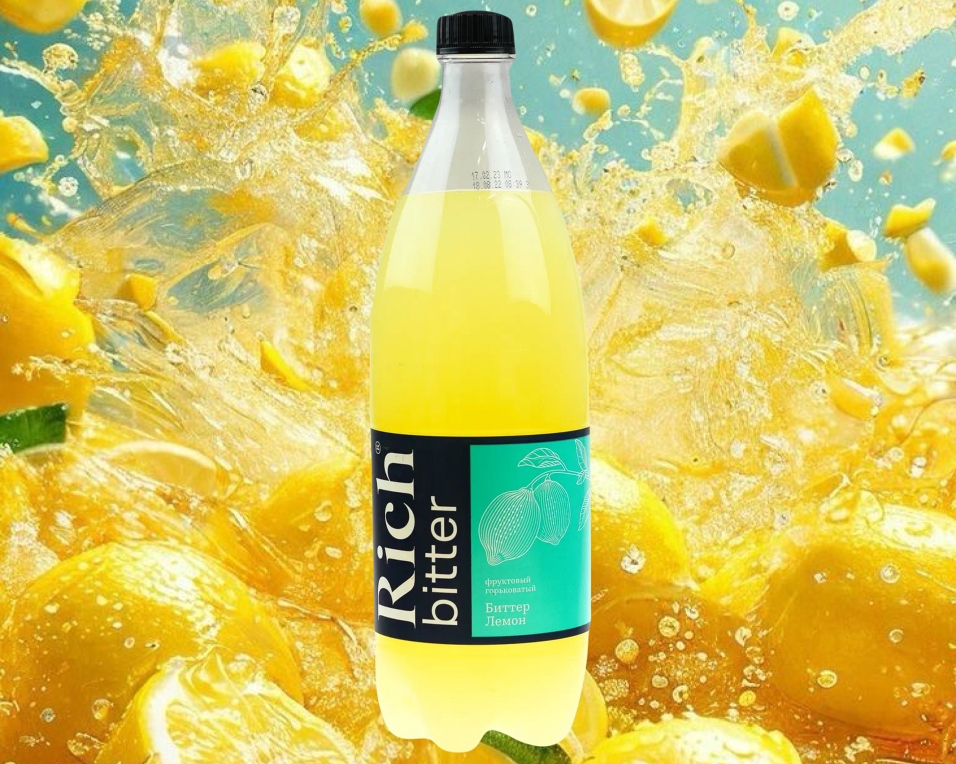 Rich bitter лимон