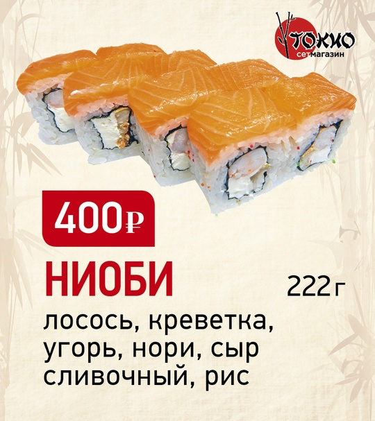 Ниоби