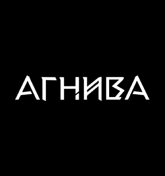 Агнива - логотип