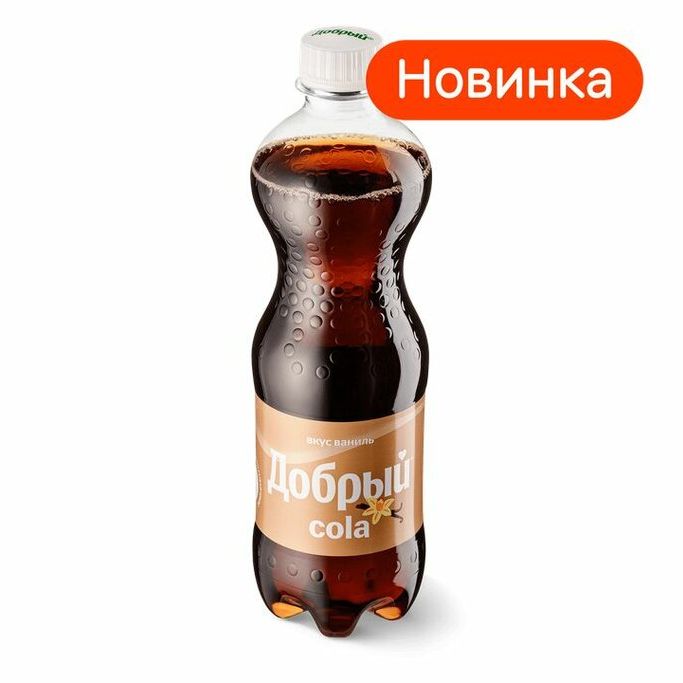 Добрый Кола 0,5 л ваниль [AT]