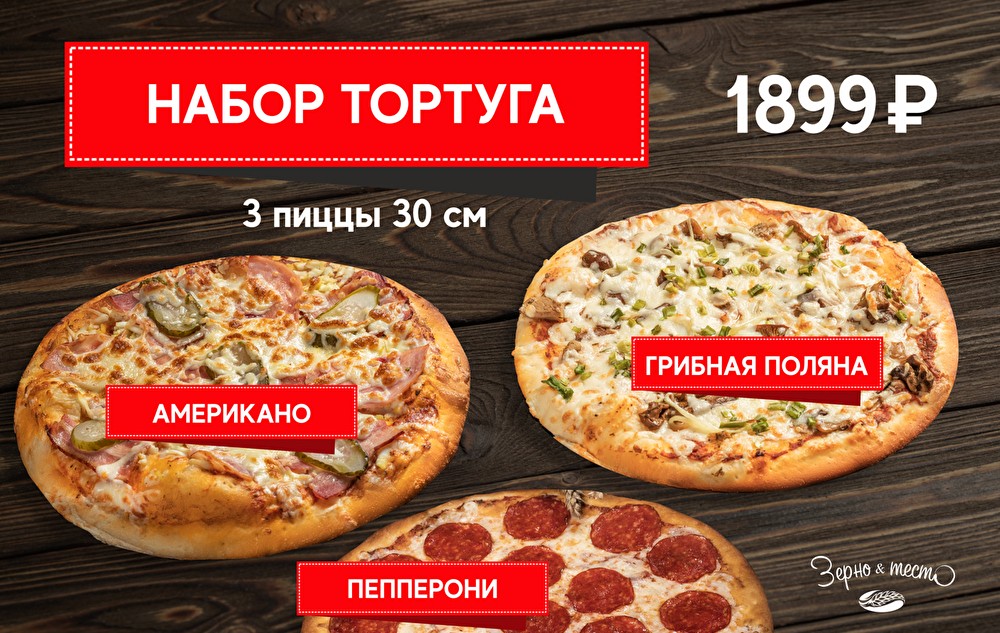Тортуга