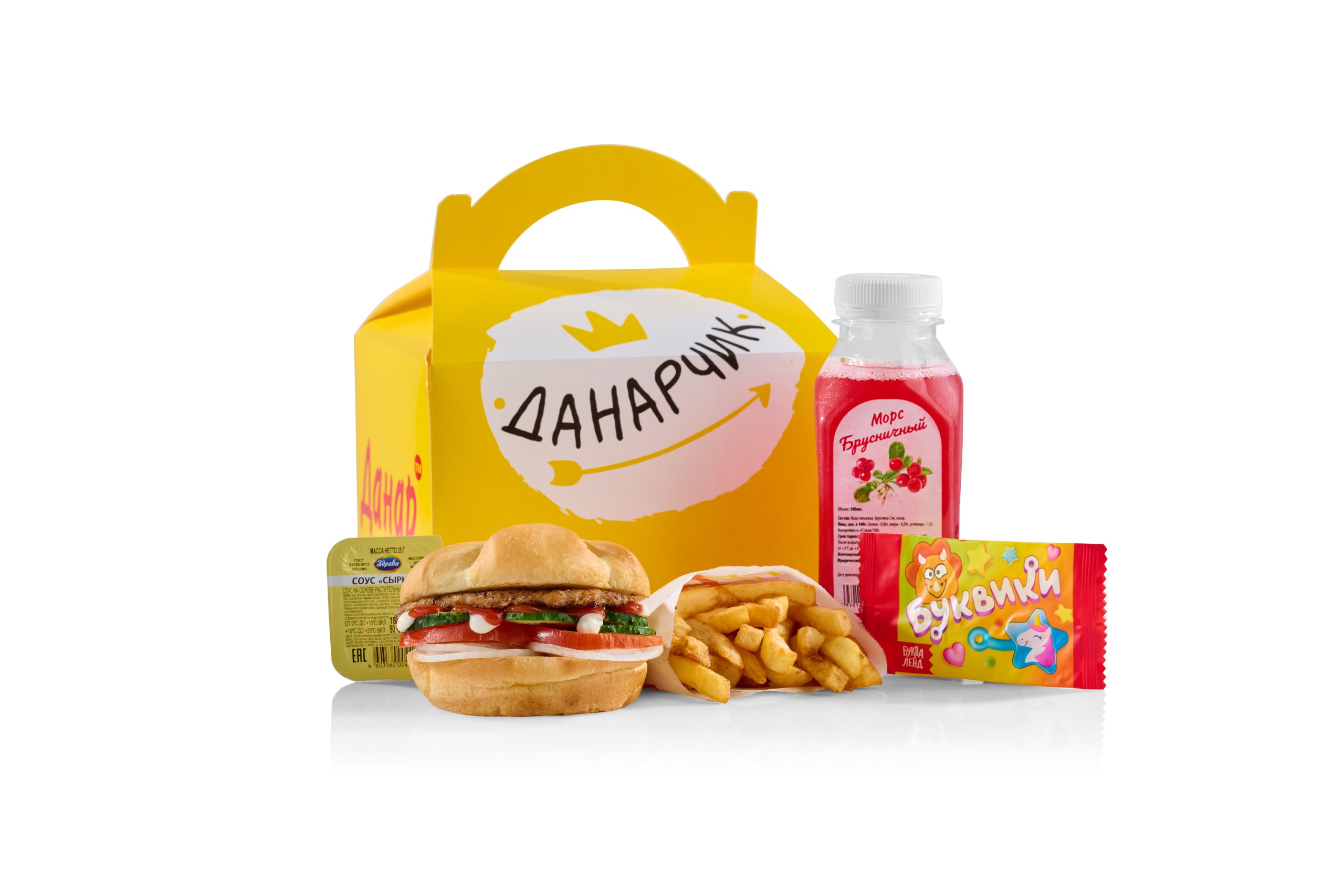 Детский набор "Данарчик"