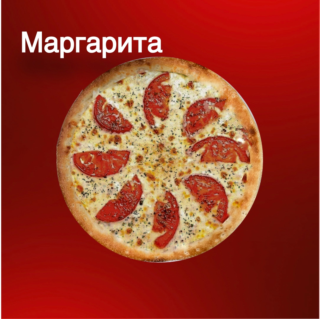 Маргарита 25 см