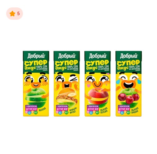 Сок детский в ассортименте: 0,2л