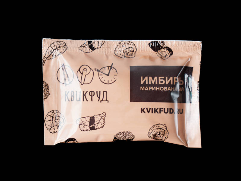 Имбирь