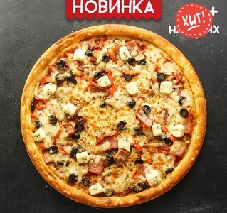 Итальянская  30 см