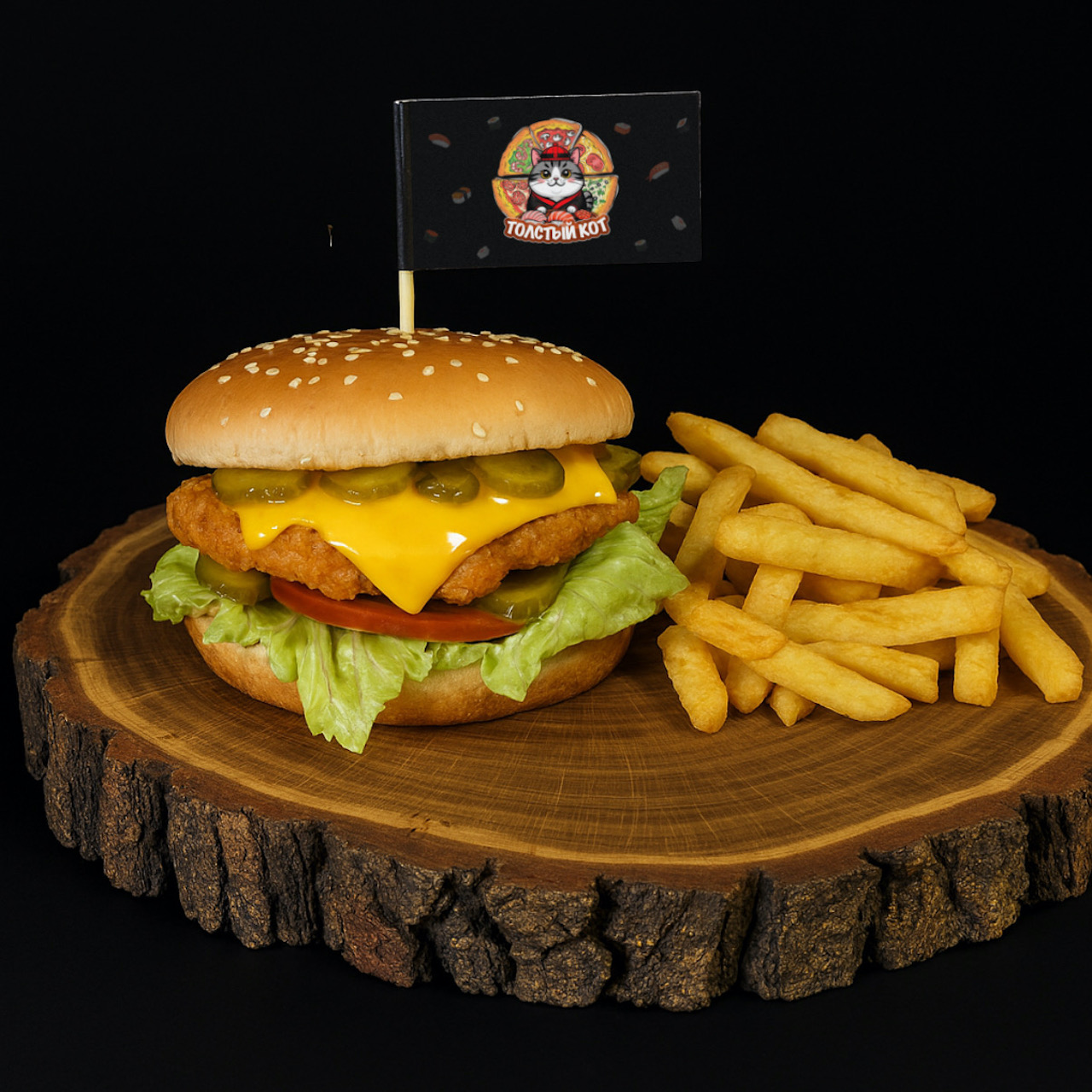 Бургер с курицей